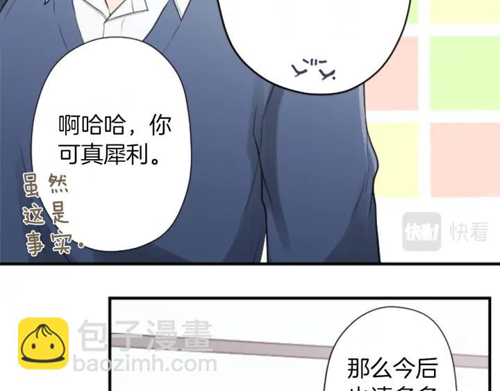 第179话 保持婚约79