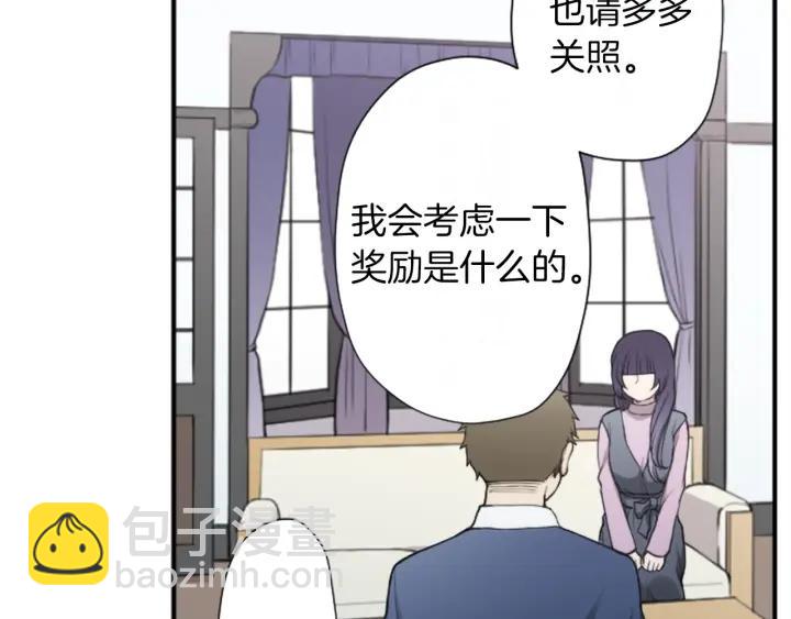 第179话 保持婚约80