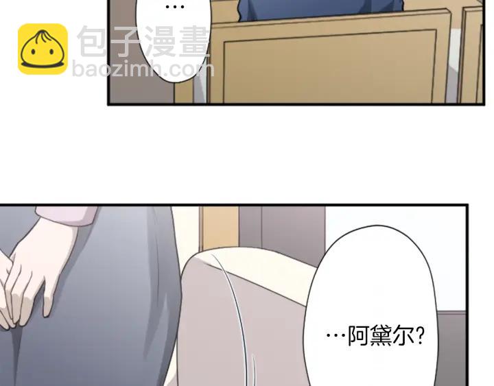 第179话 保持婚约81