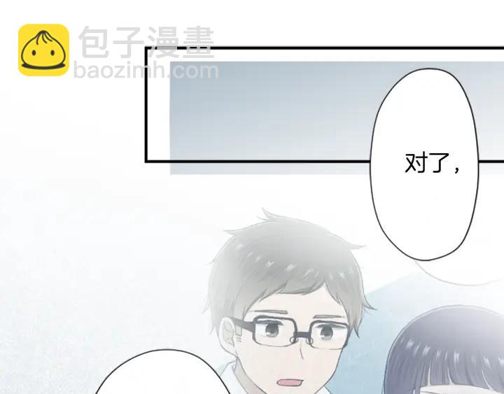 第179话 保持婚约83