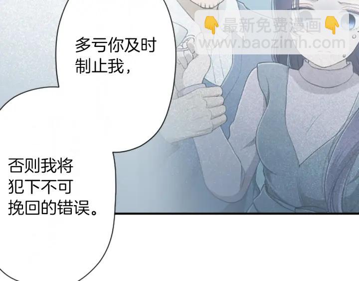 第179话 保持婚约84