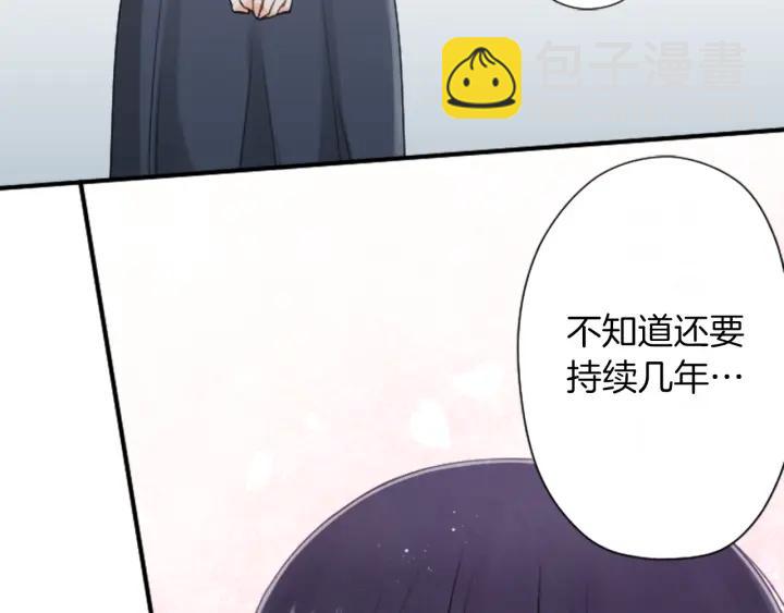 第179话 保持婚约86
