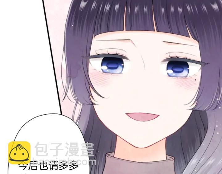 第179话 保持婚约87