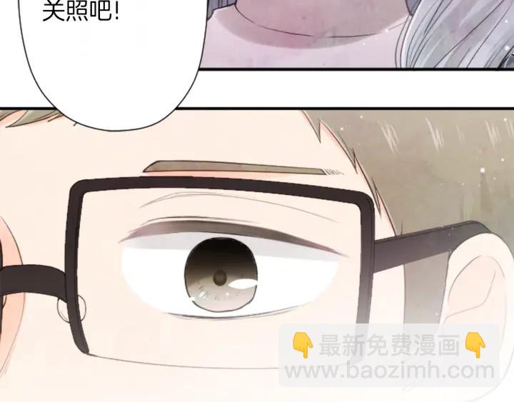 第179话 保持婚约88