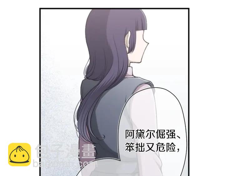第179话 保持婚约92