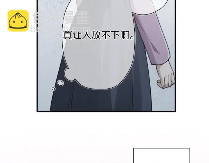第179话 保持婚约93