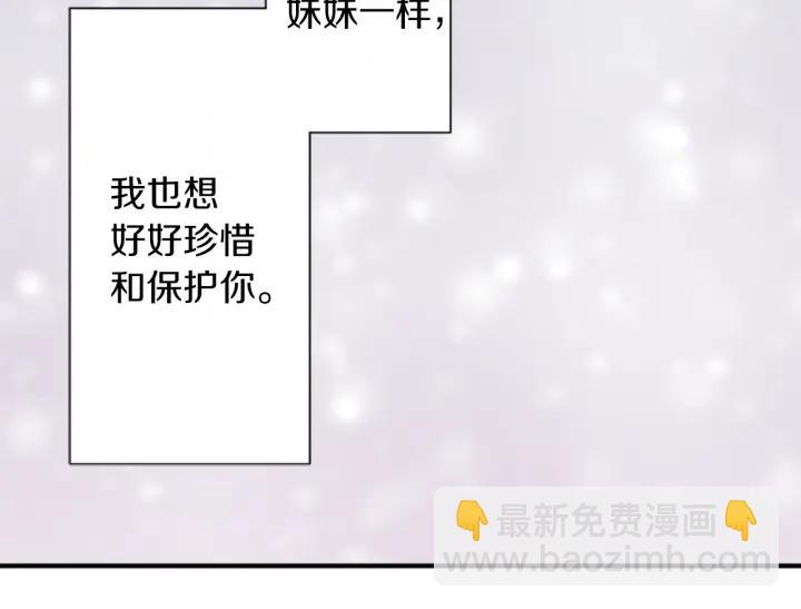 第179话 保持婚约95
