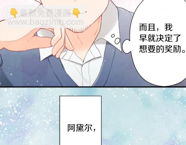 第179话 保持婚约98