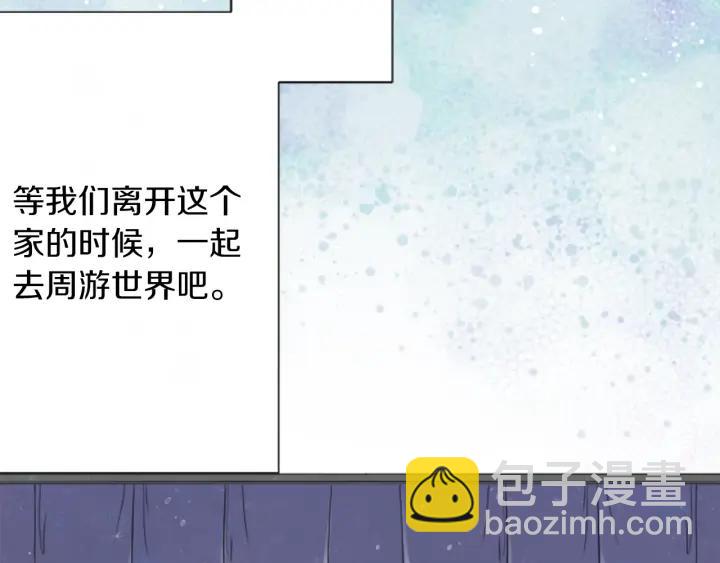 第179话 保持婚约99