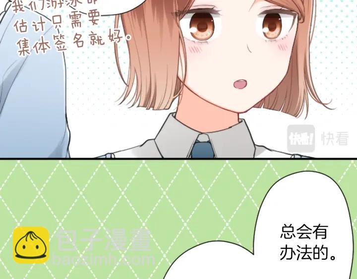 第180话 你回来了11