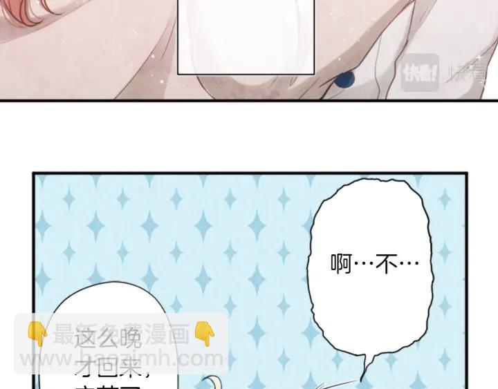第180话 你回来了29