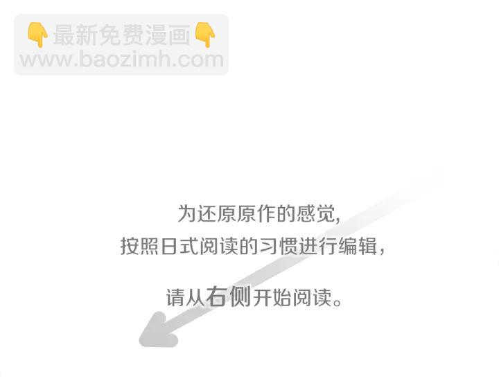 第180话 你回来了3