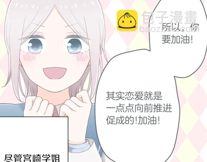 第180话 你回来了39