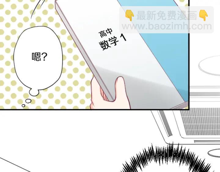 第180话 你回来了82