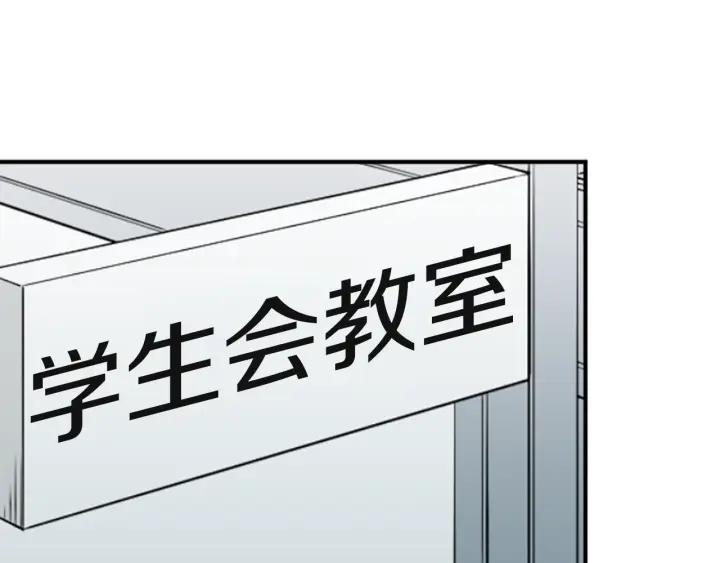 第181话 越界了吧10