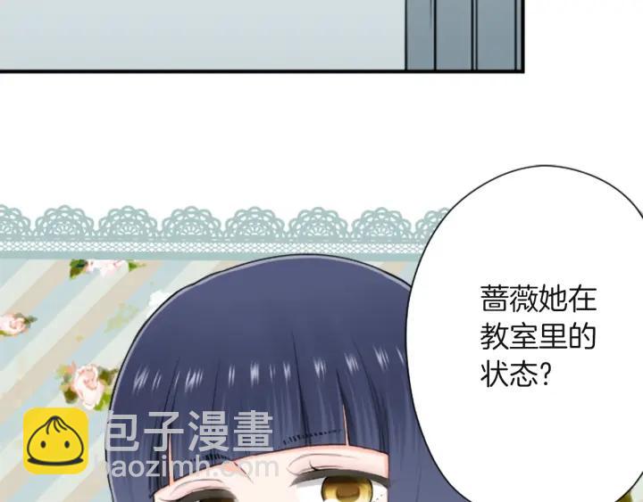 第181话 越界了吧11