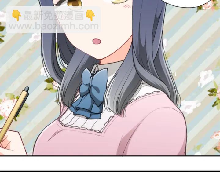 第181话 越界了吧12