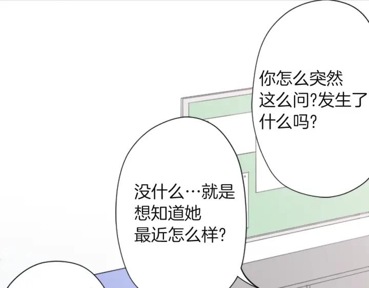 第181话 越界了吧13