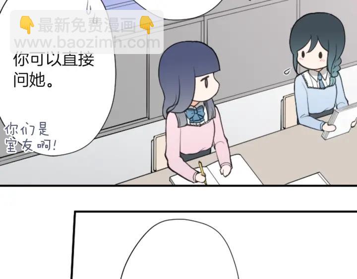 第181话 越界了吧14