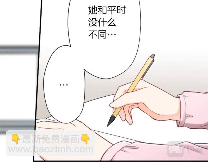 第181话 越界了吧15