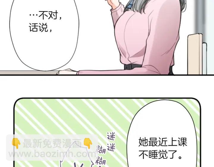 第181话 越界了吧17