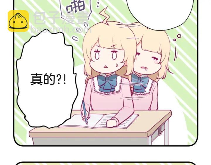 第181话 越界了吧18