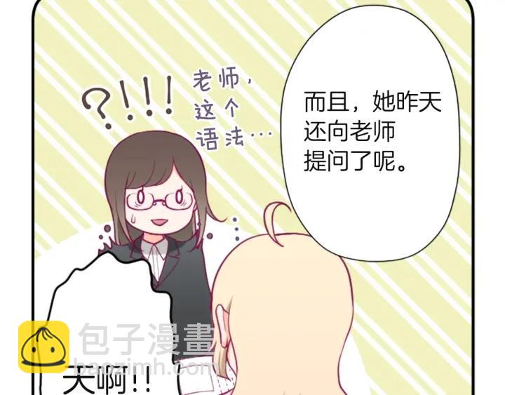 第181话 越界了吧19