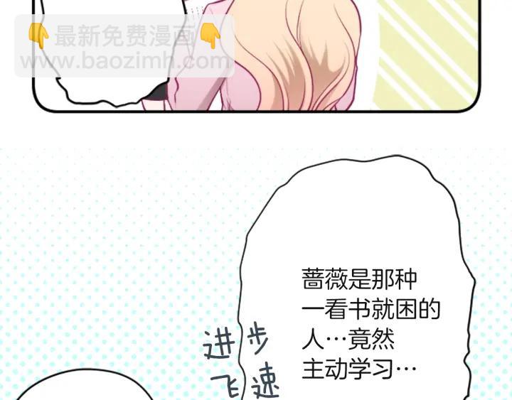 第181话 越界了吧20