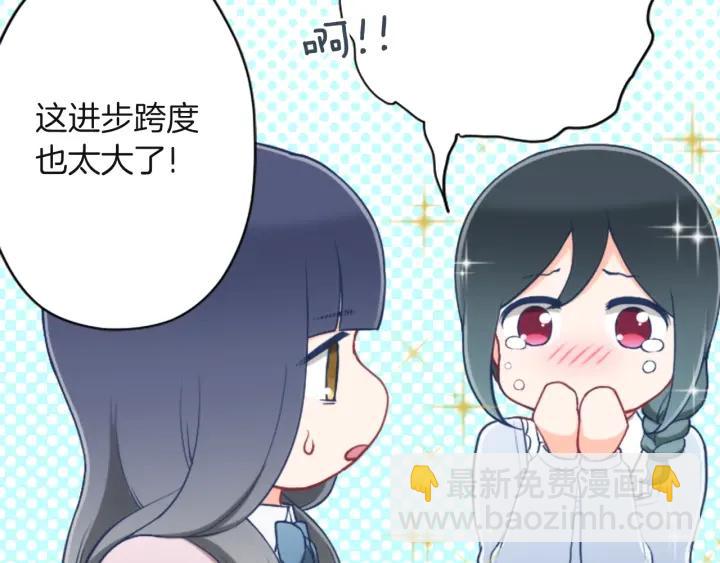第181话 越界了吧21