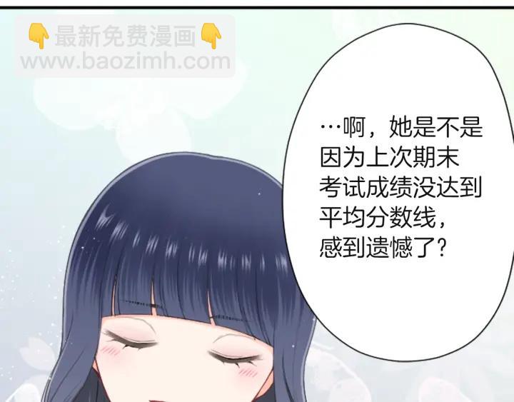 第181话 越界了吧23