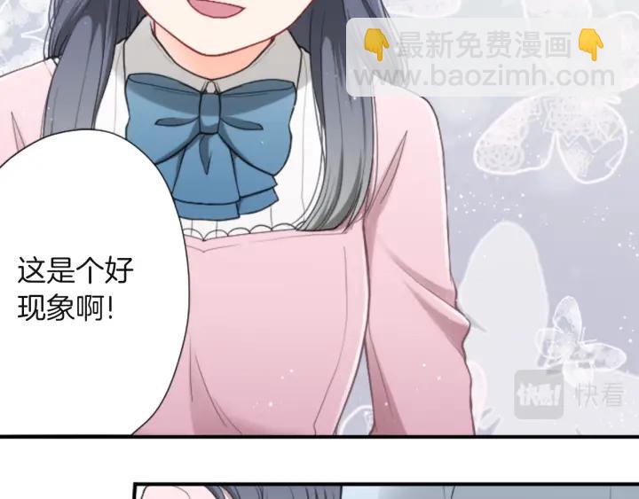 第181话 越界了吧24