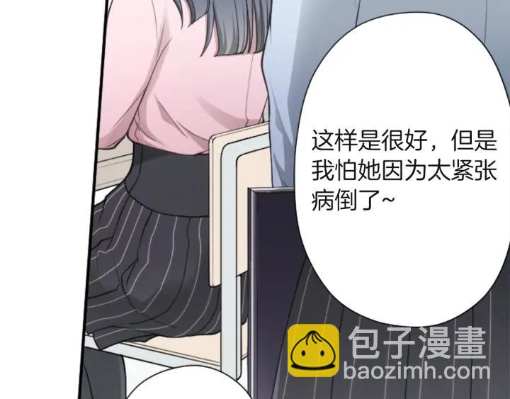 第181话 越界了吧25