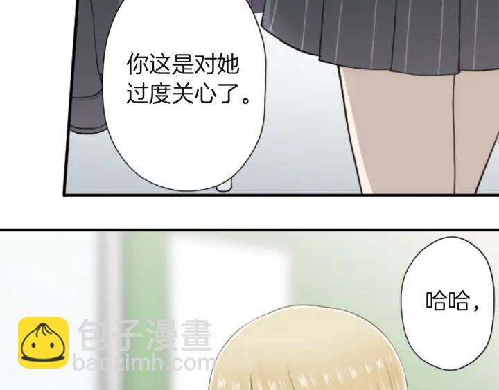 第181话 越界了吧26