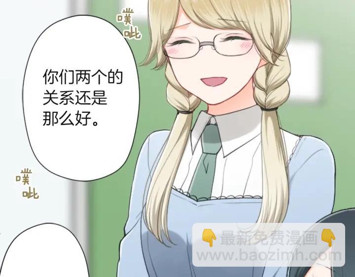 第181话 越界了吧27