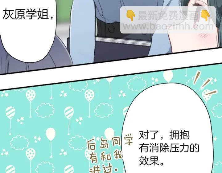 第181话 越界了吧28