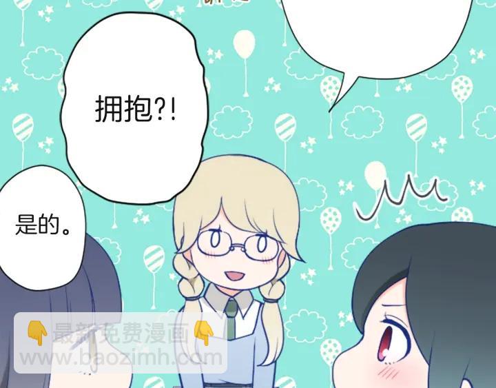 第181话 越界了吧29