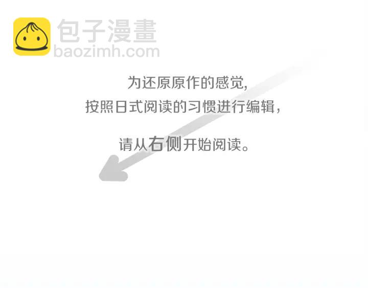第181话 越界了吧3