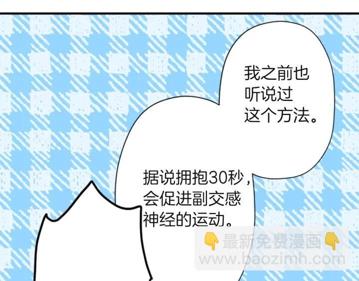 第181话 越界了吧31