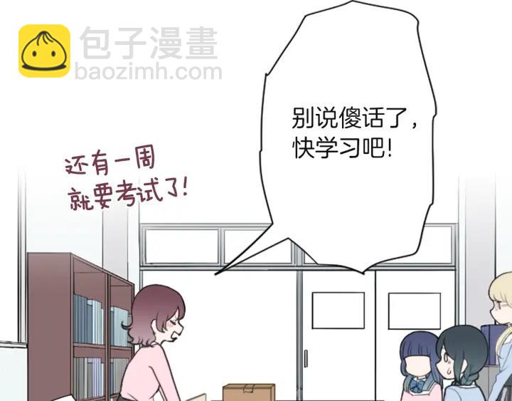 第181话 越界了吧33