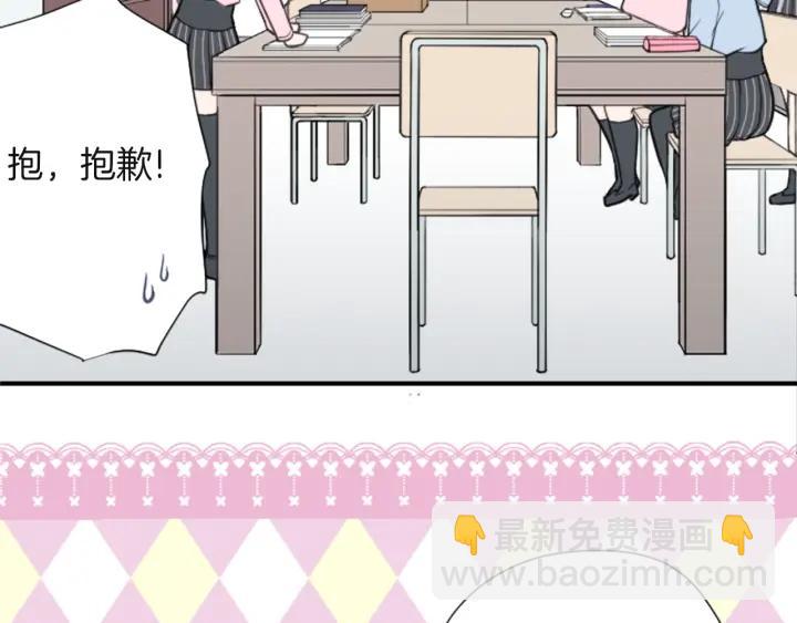 第181话 越界了吧34
