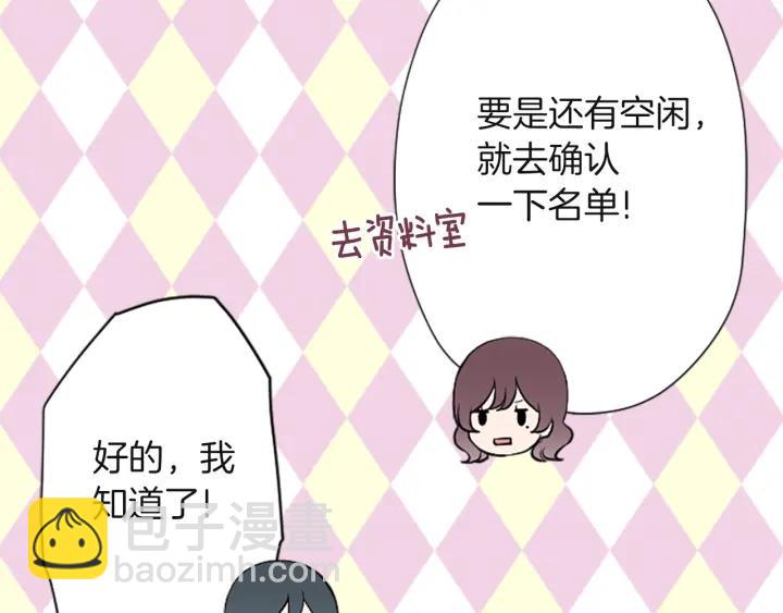 第181话 越界了吧35