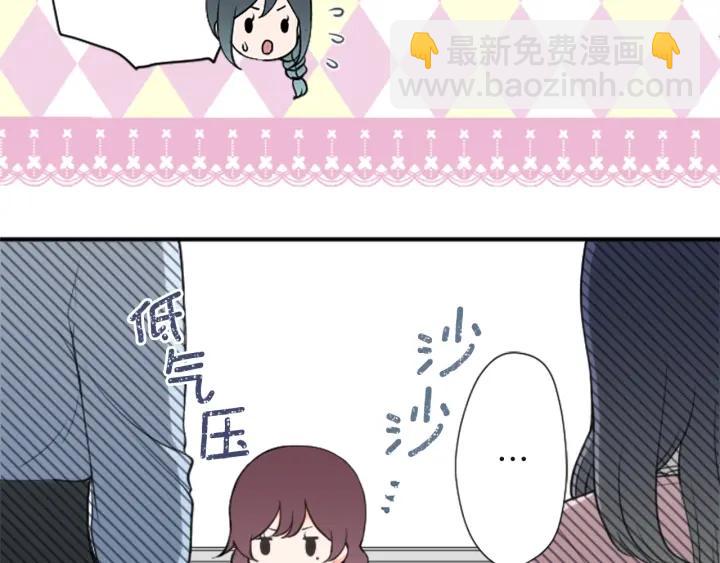 第181话 越界了吧36