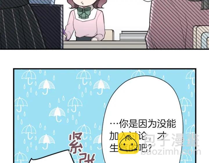 第181话 越界了吧37