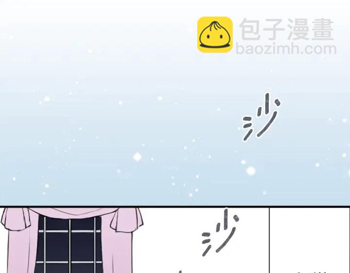 第181话 越界了吧4