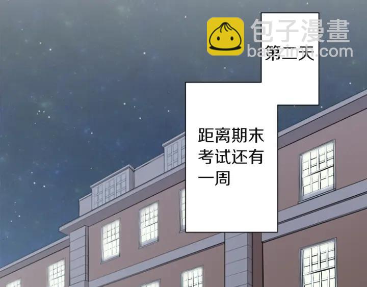 第181话 越界了吧41