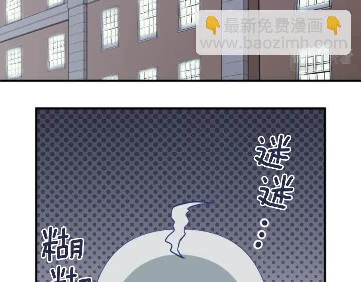 第181话 越界了吧42