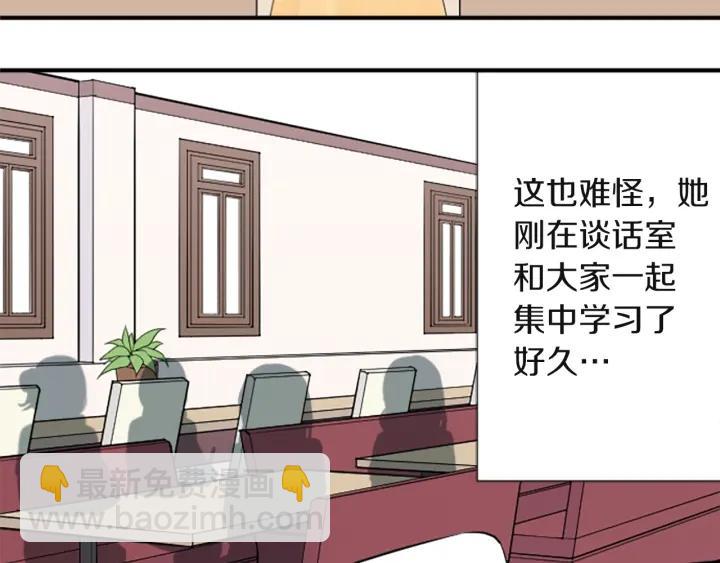 第181话 越界了吧45
