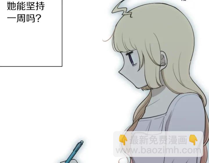 第181话 越界了吧51