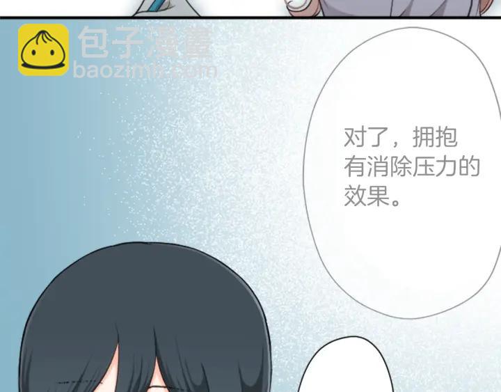 第181话 越界了吧52