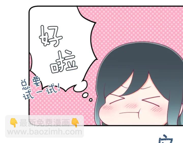第181话 越界了吧54